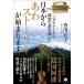 yudaya arc. секрет. крышка .... Япония из {.. -тактный - Lee }... - 