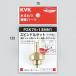 KVK ���ԥ�ɥ륻�å�(��å��ʤ�)13(1/2) PZK75-13MN1