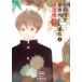 �H���I����Ƃ񎖌��q��r (�n����������)