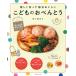  легко произведение .. каждый день ...... было использовано o-bento 