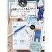 365�� ���킢���蒠�E�m�[�g�̂����炢�A�C�f�ABOOK