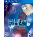  особый сообщение часть - PSVita