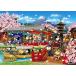  Epo k фирма 3000 маленький деталь составная картинка PEANUTS Snoopy in Japan (73×102cm) 21-110 клей .he