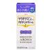 ケラチナミンコーワ アロマハンドクリーム ラベンダー 30g