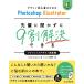 (DL данные есть ) дизайн начинающий поэтому. Photoshop Illustrator.... число .9 сломан . решение возможен графический дизайн супер основа 