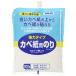 Asahi авторучка обои для мощный модель kabe бумага для .800g No.774 мощный склейка эффект вода . легкий .. так же можно использовать плесень dome. сочетание Schic house на 
