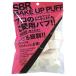 NKO-4503 SBRPUFF ベース ベージュ 25個