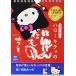 .. день ... Hello Kitty. ..... было использовано --- каждый день . легко становится 31. слова ([ товары повседневного пользования ])