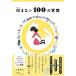  вмятина . нет 100. ..
