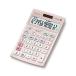  Casio основной деловая практика калькулятор 12 колонка осмотр . функция Just модель розовый JS-20WKA-PK-N зеленый покупка закон согласовано eko Mark одобрено 