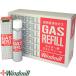  window Mill gas compressed gas cylinder 12 pcs set [ with activated charcoal . high purity fluid . gas ][ free shipping ]