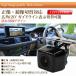 �o�b�N�J���� ��t�� �{�� �h�� IP67 �p�^ ���� ���� �؂�ւ� 12V 24V ������ C859B �֘A�摜1