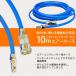 �G�A�[�z�[�X �|���E���^�� ���ϋv �⋭���g�p �S��10m �O�a10mm ���a6.5mm �G�A�[�R���v���b�T�[ ������ DP310 �֘A�摜1