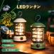 LED фонарь на батарейках IPX4 водонепроницаемый нет -ступенчатый style свет кемпинг свет уличный модный retro зарядка не необходимо наружный закрытый предотвращение бедствий . электро- K1018
