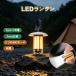 LED фонарь кемпинг заряжающийся мигающий свет многофункциональный 2way Mini фонарь портативный маленький размер легкий водонепроницаемый предотвращение бедствий перевозка подвешивание тип K1019