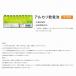 �P4 �A���J�����d�r Lazos 20�{ �P�l ������ ������ ���[���֑������@la-t4-2 �֘A�摜1