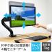  монитор arm газ 4 ось газ цилиндр VESA 27 дюймовый 7kg до зажим резиновая втулка жидкокристаллический монитор монитор бесплатная доставка XCA284B