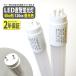 led�u���� 40W�` 4�{�Z�b�g ���� 120cm 2200LM �����F 6500K T8 �O���[���H���s�v �y�� ���� XLK112-4 �֘A�摜1