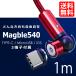  смартфон зарядка кабель 540° TYPE-C магнит Micro USB Android iPhone 3 терминал комплект кабель микро зарядка кабель QC3.0 соответствует кружка bru540 1m