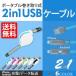  смартфон зарядка кабель iPhone Android 2in1 USB кабель микро зарядка кабель данные . отправка долговечность улучшение .. предотвращение наматывать брать . тип 1m