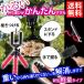  штатив Bluetooth shutter имеется собственный .. смартфон камера iPhone android.... штатив беспроводной дистанционный пульт комплект 