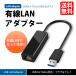  проводной lan адаптор проводной lan адаптер USB lan изменение LAN кабель коннектор USB3.0 высокая скорость персональный компьютер PC Mac Windowsko шея U