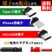 [q ̂ Magble540/L^ }Olbg P[u Xip TYPE-C micro USB iPhone [d A~jE  