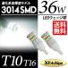 T10 / T16 LED ou |WV / obNv EFbW 36A 36W 3014SMD zCg /  