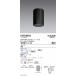 . глициния освещение Tunable ARCHI изоляция _ прямой есть модель _1400T EFG5691B