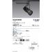 . глициния освещение DUAL спот _D240_AW4200K_ средний угол _Fit EFS5949BB