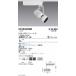 . глициния освещение DUAL спот _D240_AW3000K_ супер широкоугольный _Fit EFS5965WB