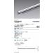 . глициния освещение Tunable_ linear swing _L1500_ рассеивание EFX9828S
