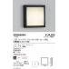 . глициния освещение LED кронштейн для светильника ERB6084H лампа продается отдельно строительные работы необходимо 