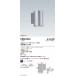. глициния освещение уличный держатель LEDZLAMP JDR×1 ERB6196S