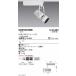 . глициния освещение DUAL спот _D240_AW4200K_ средний угол _ не style свет ERS5929WB