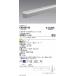 . глициния освещение не style Hikariya вне linear 32woshuL900 6500K ERX9874S
