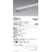 . глициния освещение не style Hikariya вне linear 32woshuL900 4000K ERX9876S