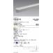 . глициния освещение не style Hikariya вне linear 32woshuL900 2700K ERX9879S