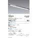 . глициния освещение Tunable Linear-MD отверстие сверху направление для L1200 FAD928X