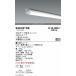 . глициния освещение RAD457NB LEDZ TUBE 40W форма High Power 5000K