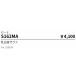 . глициния освещение Seyde S162MA