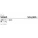 . глициния освещение Seyde S166C