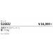. глициния освещение Seyde S166U