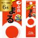  японкое рисовое вино (sake) упаковка 2L×6шт.@ распродажа белый журавль кета упаковка ..2L упаковка ×6шт.@ белый журавль ..2000ml длина S