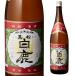  японкое рисовое вино (sake) .. белый олень Special .1.8L бутылка 15 раз Kiyoshi sake 1800ml Hyogo префектура . лошадь книга@ дом sake структура sake 