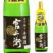  японкое рисовое вино (sake) .. название замок ...книга@. структура из ..1.8L 15 раз Kiyoshi sake 1800ml Hyogo префектура название замок sake структура sake 