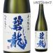  японкое рисовое вино (sake) . дракон .. дзюнмаи сакэ sake 720ml Ishikawa префектура удача Hikariya 16% дзюнмаи сакэ sake японкое рисовое вино (sake) .. длина S