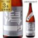  японкое рисовое вино (sake) бесплатная доставка лагуна один большой сакэ гиндзё 1800ml×3шт.@1.8L один . бутылка Niigata префектура Kato sake структура японкое рисовое вино (sake) длина S