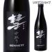 японкое рисовое вино (sake) 720ml. автомобиль aBENNETTbe сеть средний брать . дзюнмаи сакэ большой сакэ гиндзё .. ограничение аккуратный Nagano префектура . глициния sake структура место японкое рисовое вино (sake) длина S