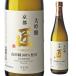  японкое рисовое вино (sake) столица . большой сакэ гиндзё Takumi 720ml Kyoto (столичный округ) столица . sake структура японкое рисовое вино (sake) длина S